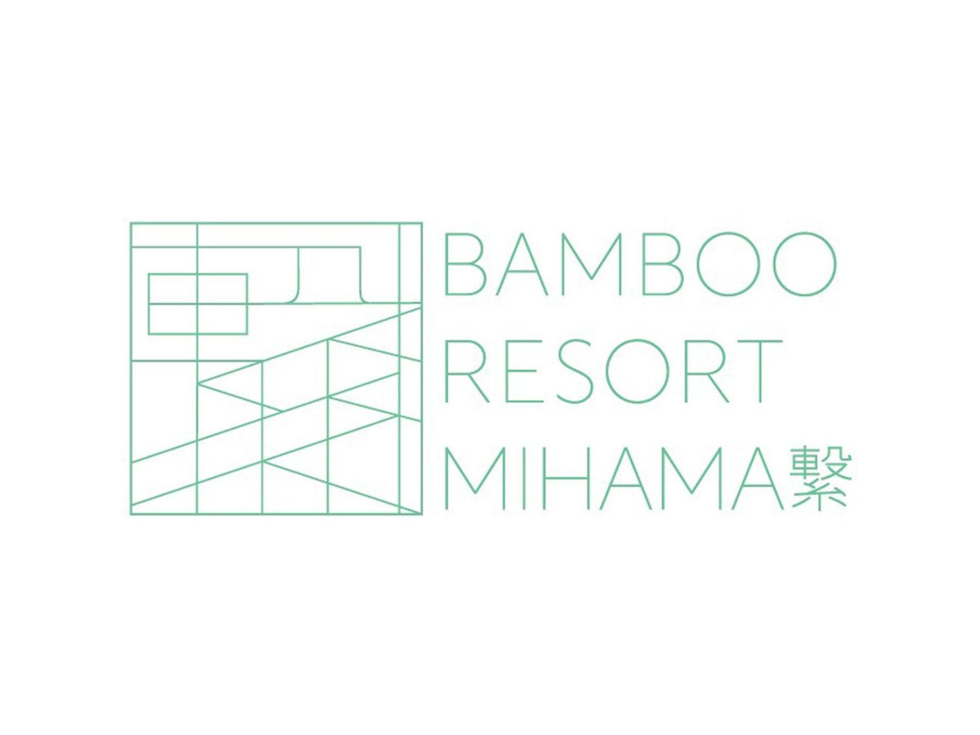 Bamboo Resort Mihama　繋 Mihama  Eksteriør bilde