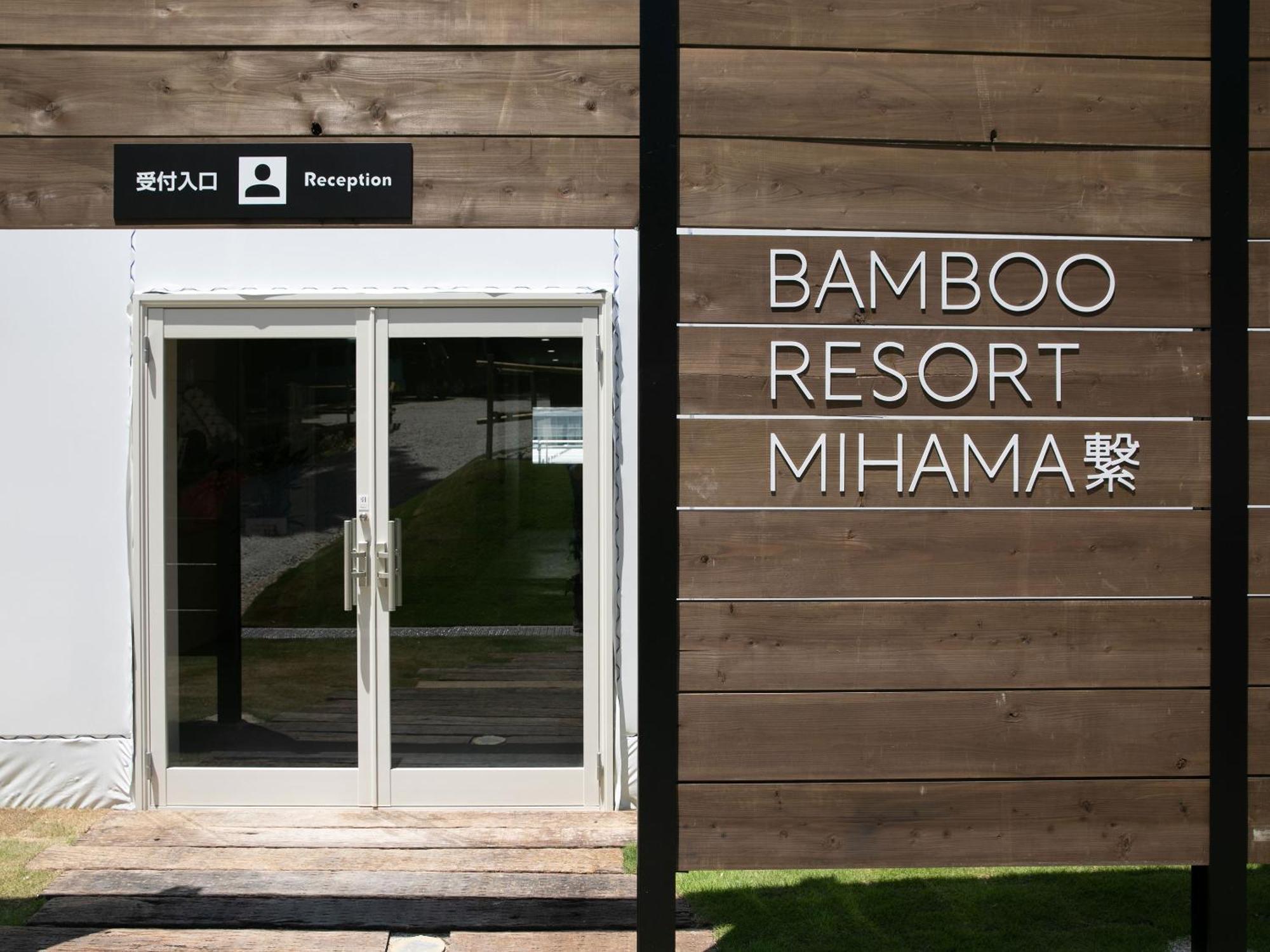 Bamboo Resort Mihama　繋 Mihama  Eksteriør bilde